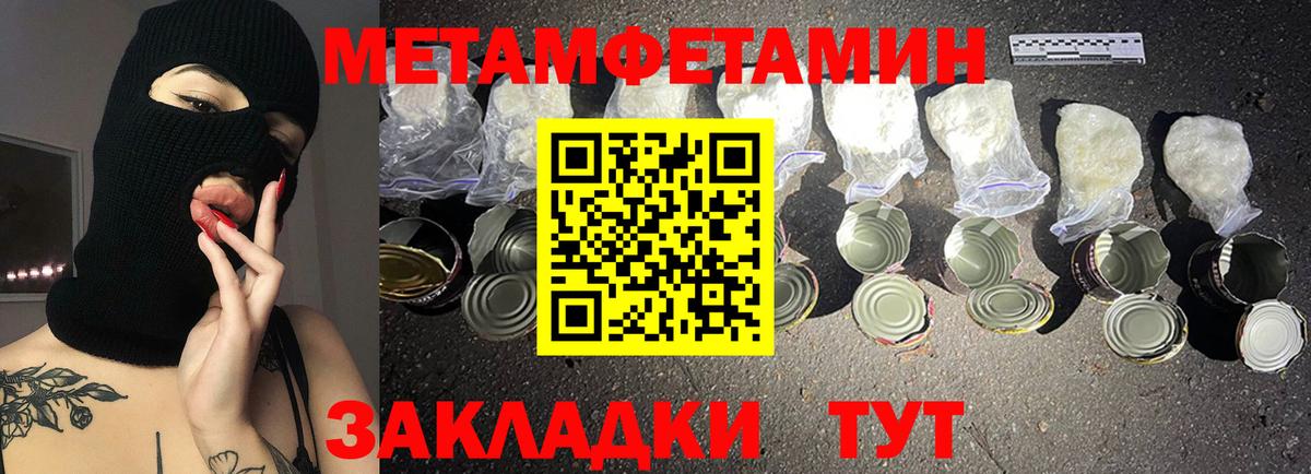 Реж  Амфетамин Розовый  Amphetamine  Amphetamine  Вход с VPN 