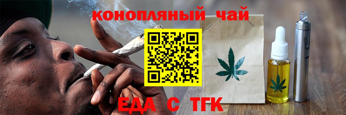 Canna-Cookies марихуана Реж