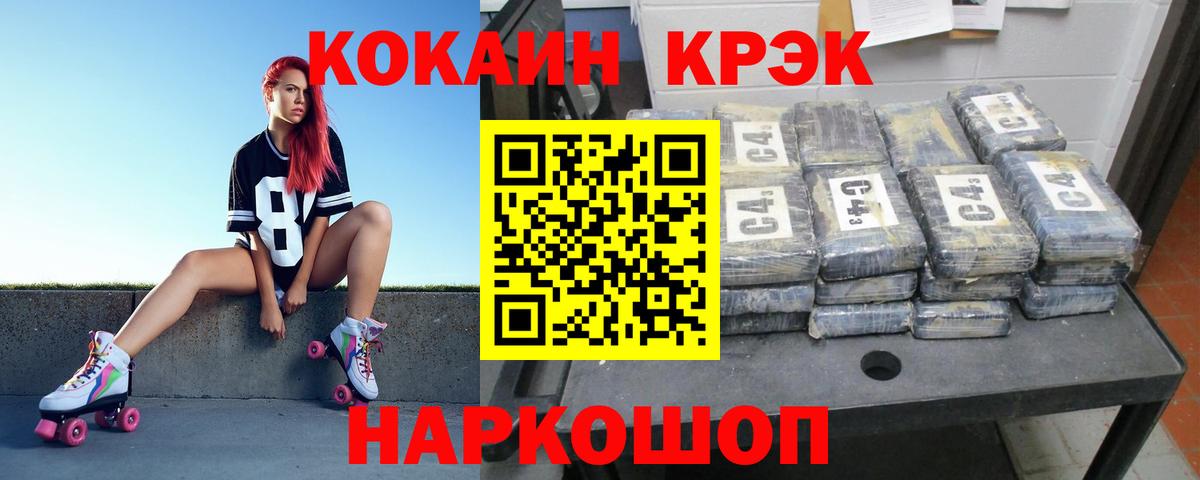 Кокаин Колумбийский  Вход с VPN  Реж  Кокаин  КОКАИН 97% 