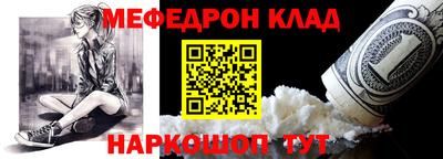альфа пвп VHQ Будённовск