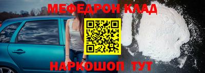 мдма Бузулук