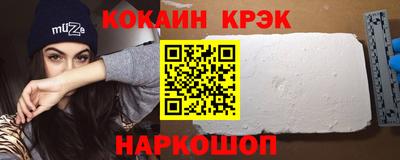 альфа пвп VHQ Будённовск