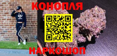 дистиллят марихуана Бугуруслан