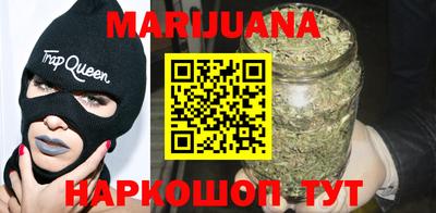 дистиллят марихуана Бугуруслан