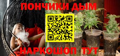 дистиллят марихуана Бугуруслан