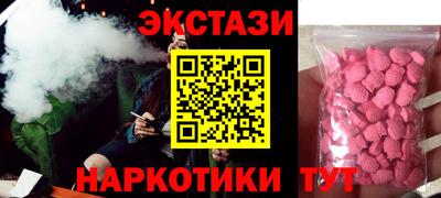 альфа пвп VHQ Будённовск