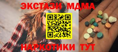 альфа пвп VHQ Будённовск