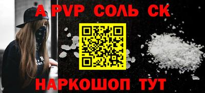 кокс Обнинск