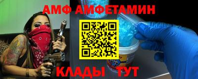 сатива Обь