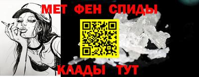 альфа пвп VHQ Будённовск
