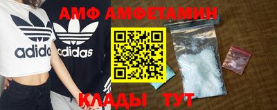альфа пвп VHQ Будённовск