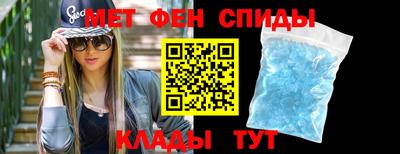 альфа пвп VHQ Будённовск