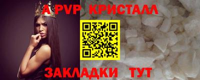альфа пвп VHQ Будённовск