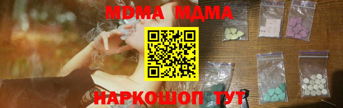 Реж  MDMA VHQ  Вход с VPN  МДМА  MDMA VHQ 