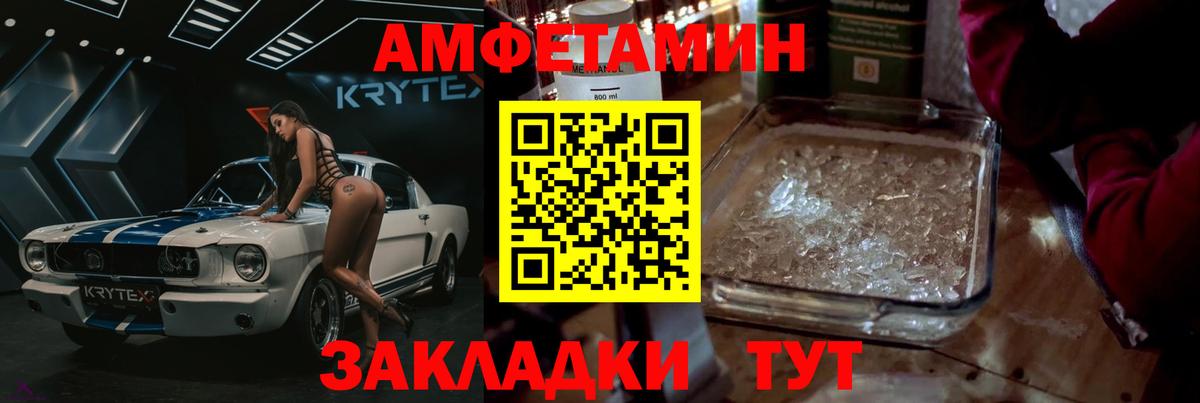 МЕТАМФЕТАМИН витя  Вход с VPN  Реж  МЕТАМФЕТАМИН витя 