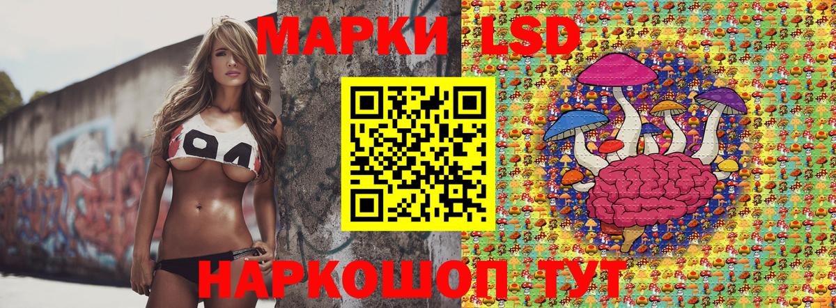 Наркотические марки 1500мкг  Вход с VPN  Марки 25I-NBOMe  Реж 
