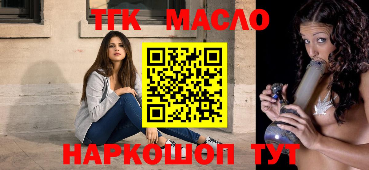 Дистиллят ТГК Wax  Вход с VPN  дарнет шоп  Реж 