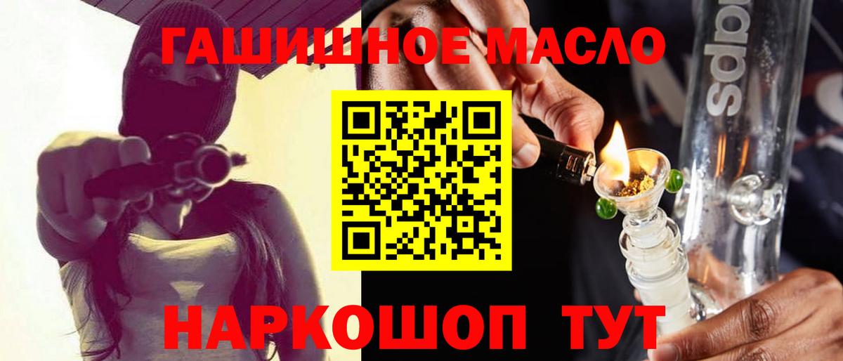 ТГК Wax Реж