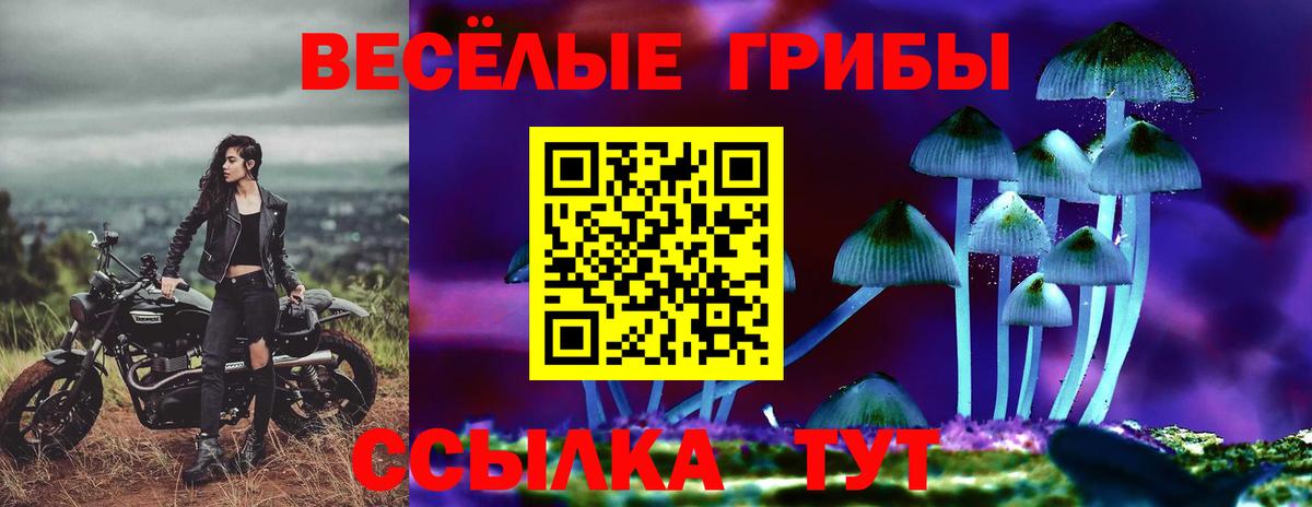 Бутират Реж