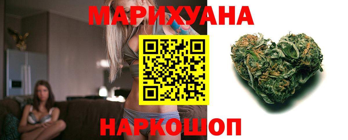 Канабис Ganja Реж