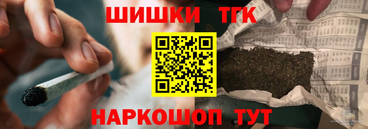 Бошки Шишки семена  Каннабис LSD WEED  Вход с VPN  Бошки Шишки семена  МАРИХУАНА VHQ  Реж 